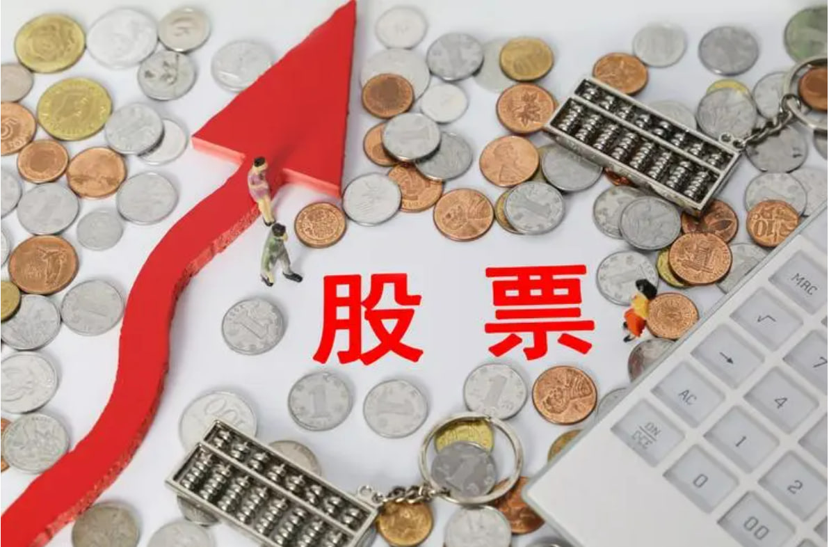 配资操盘 国家外汇管理局：7月外资净增持境内债券200亿美元，环比增长1.4倍
